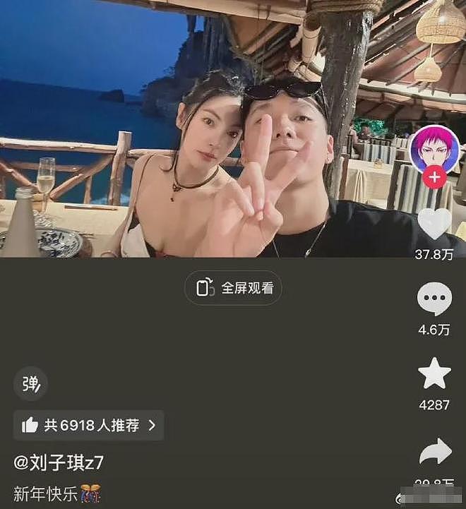 张雨绮高开低走!对象从名导富豪到无名男子,如今还沦为卖货主播(组图) - 6