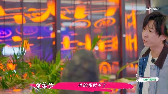 董璇二婚、吴倩复合?女明星恋爱脑上头,说出的话有多炸裂(组图) - 9