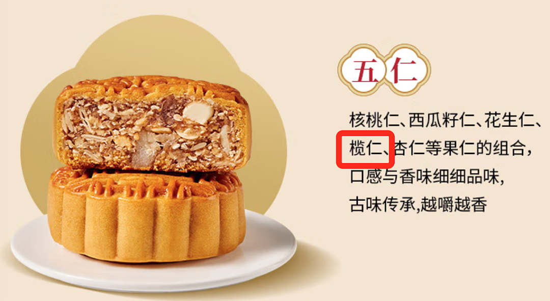 这种浑身是宝的青绿色小果子,高钙高钾又通便!没试过的人快冲(组图) - 10