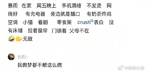 【爆笑】“300w婚房被爸妈装修成3D效果？网友傻眼：还以为到足浴中心大堂了！（组图） - 28