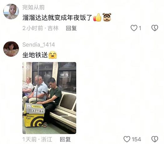【爆笑】“300w婚房被爸妈装修成3D效果？网友傻眼：还以为到足浴中心大堂了！（组图） - 9