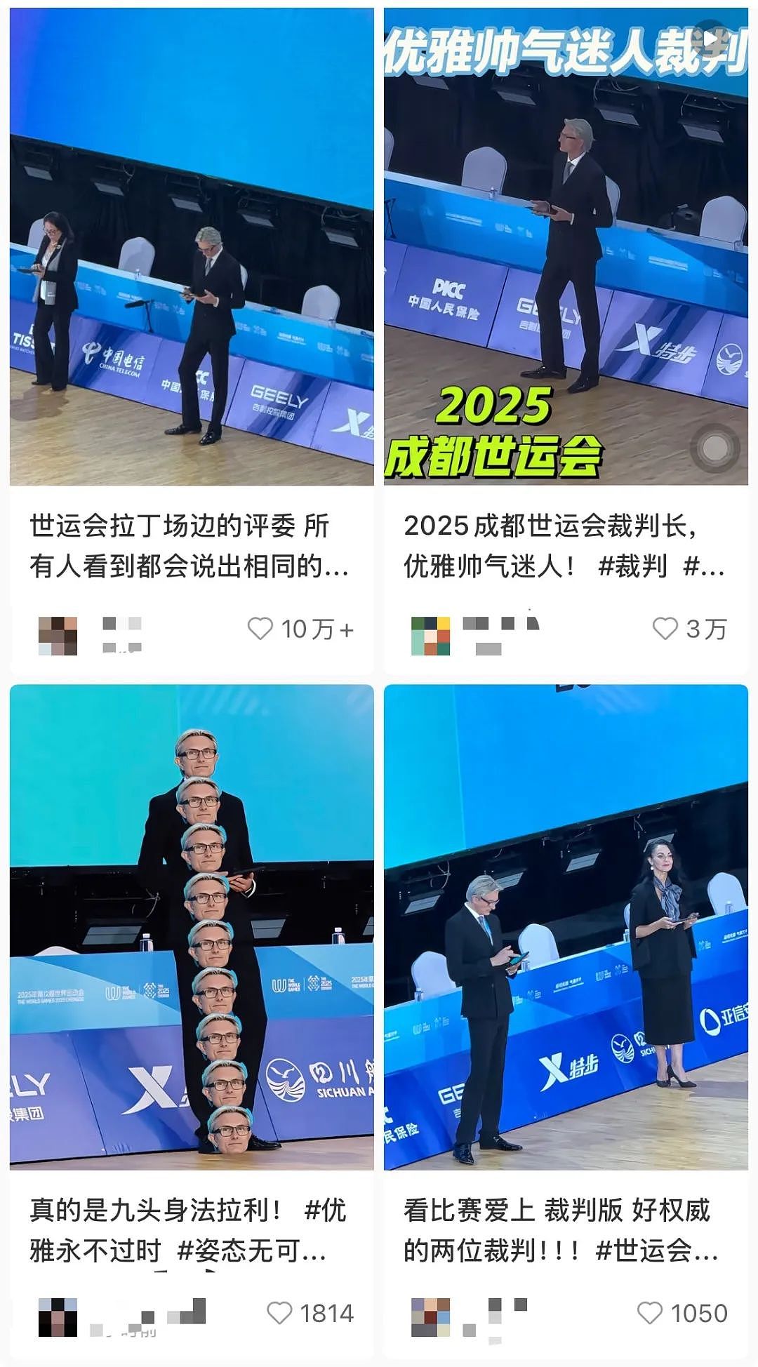 火爆全网！超绝“九头身”裁判意外走红：法拉利老了还是法拉利...（组图） - 3