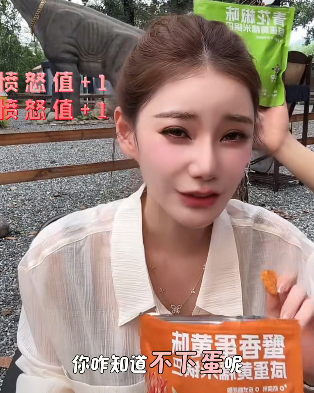 马筱梅真怀孕了?直播犯恶心喝缓解孕吐饮品,称过几天有消息宣布(组图) - 3