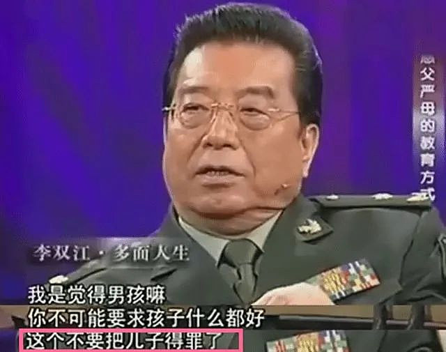 李天一赌城豪赌输800万美元,85岁李双江奔走求救(组图) - 8