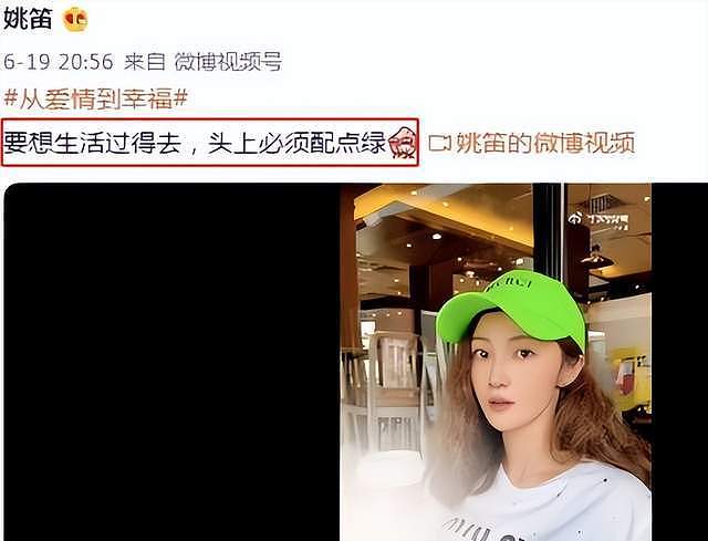 文章姚笛近照曝光！两人双双回春，男方年轻10岁，女方春光满面（组图） - 8