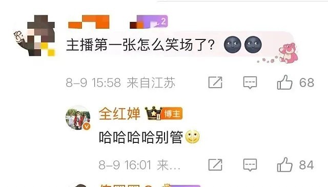 全红婵瘦了时隔2个月罕见晒自拍照！归队训练模样曝光（组图） - 6