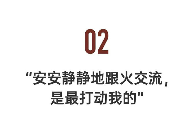 95后最会玩火的中国女孩,真的是又野又美(组图) - 13