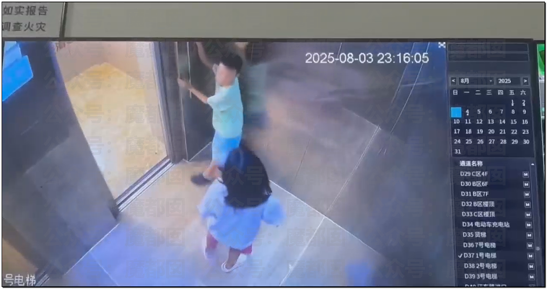 辣眼睛！幼龄男女童电梯内褪衣裤模仿成年人行为（组图） - 1