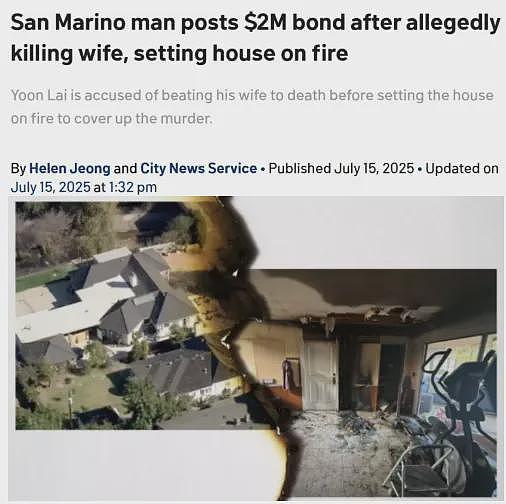 洛杉矶华人女医生豪宅内惨死！竟遭丈夫平底锅猛击+纵火焚尸，真相让人背脊发凉（组图） - 1