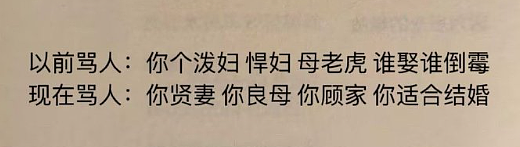 【爆笑】男朋友总是发给我美女视频是正常的吗？网友迷惑：这是为了刺激你呢 ​​​（组图） - 33
