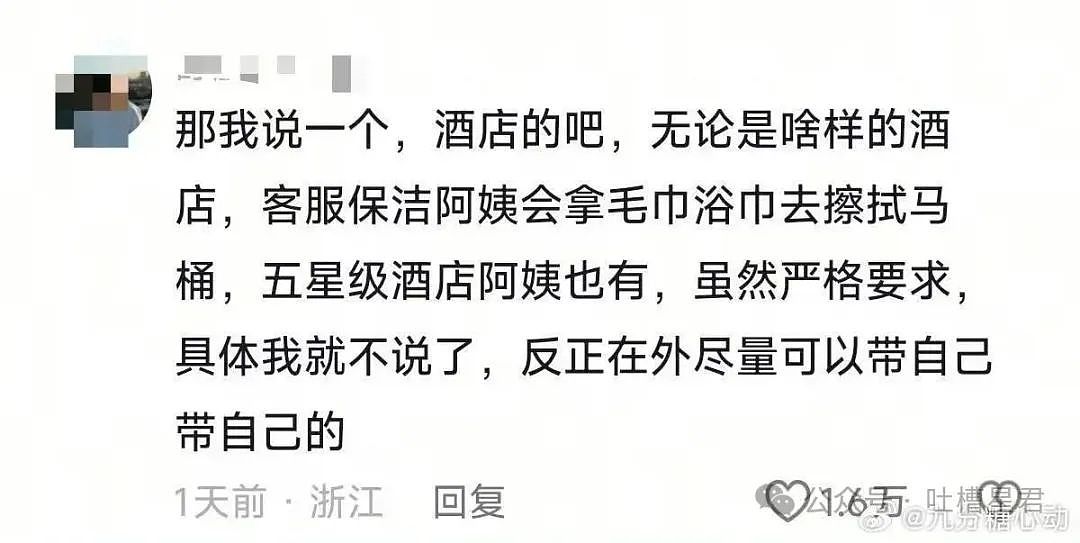 【爆笑】怀孕5个月吃顿火锅老公骂我沙币…？啊啊啊网友的命也是命（组图） - 41