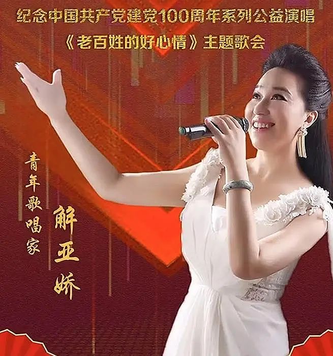 48岁女歌手不幸去世!曾任《星光大道》评委(组图) - 3