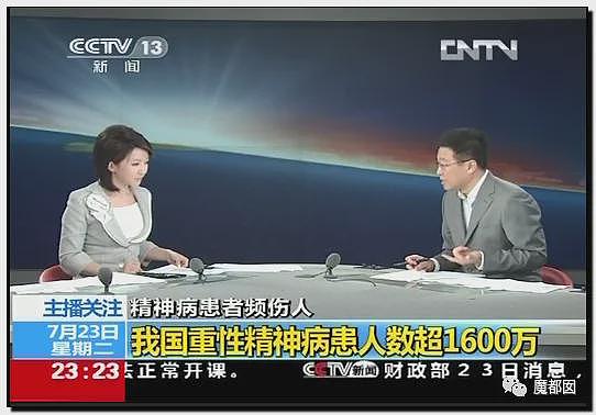 热搜第一！19岁女大学生景区内拒绝搭讪，被男子用剪刀活活捅死（视频/组图） - 66