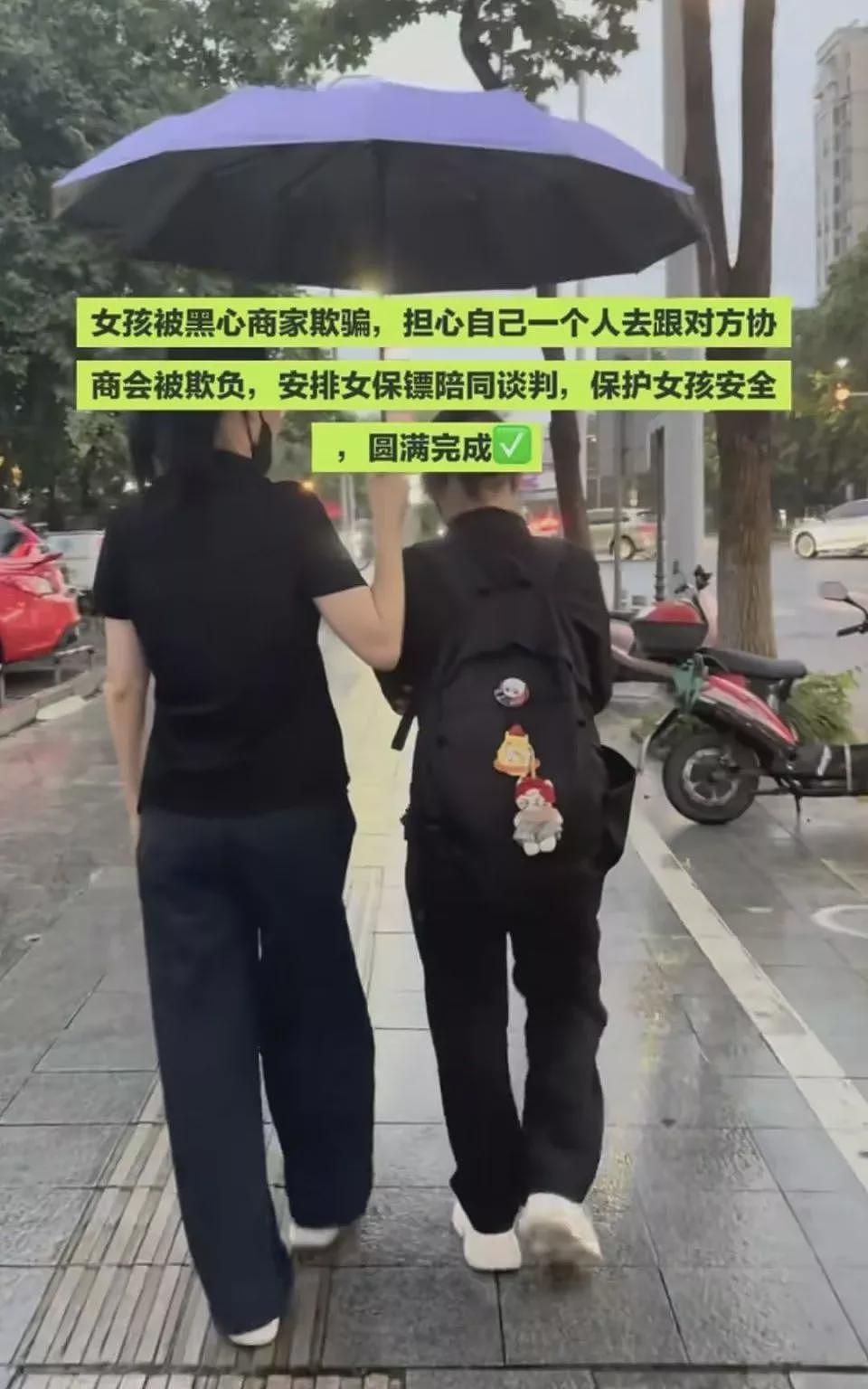 一天上千块,弱势群体雇保镖壮胆(组图) - 5