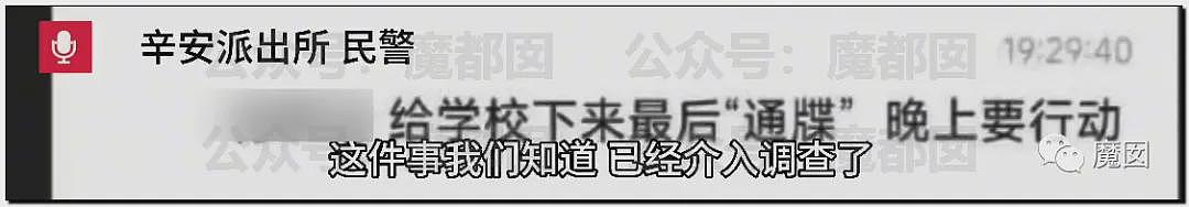 热搜第一！19岁女大学生景区内拒绝搭讪，被男子用剪刀活活捅死（视频/组图） - 55