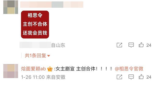 赵露思解约能赢吗？请看“内娱四大赘婿”之首宋威龙如何pk于正（组图） - 177