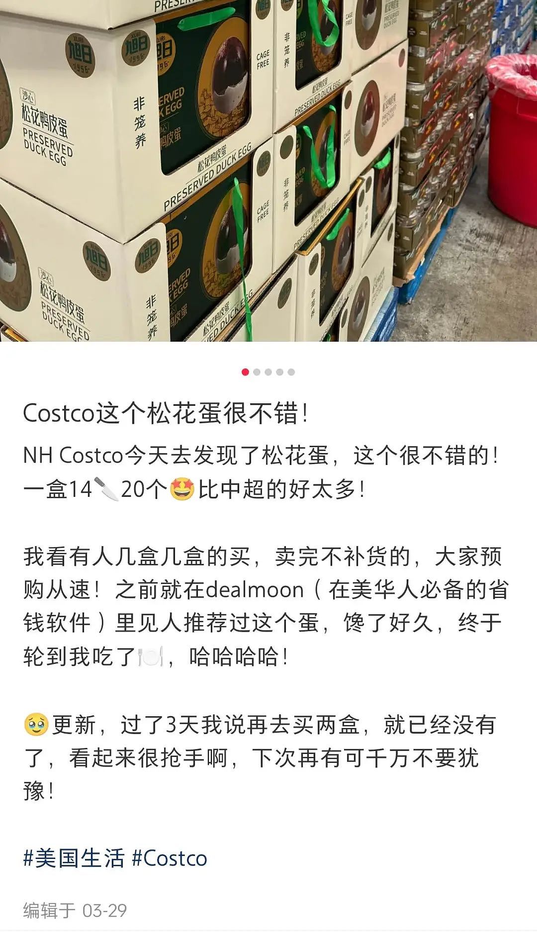 老外票选第一恶心的中国食物，成了美国Costco爆款王（组图） - 11
