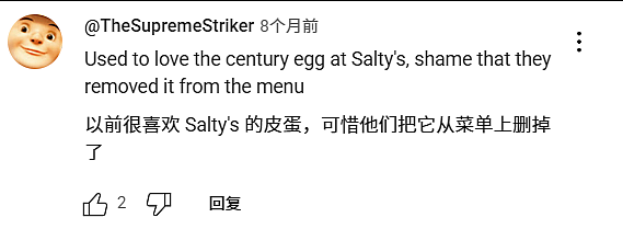 老外票选第一恶心的中国食物，成了美国Costco爆款王（组图） - 24