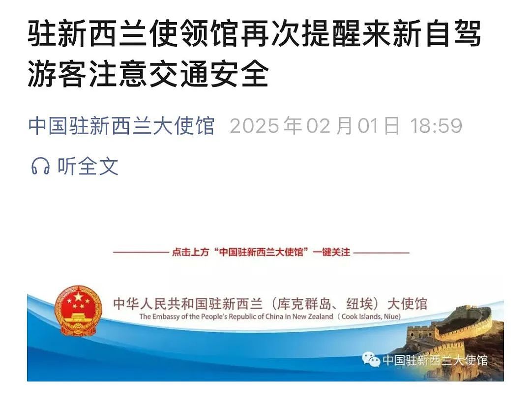 心碎！四韩国运动员在新西兰身亡，致命原因曝光！“悲剧本可以避免”，中国大使馆紧急提醒（组图） - 13