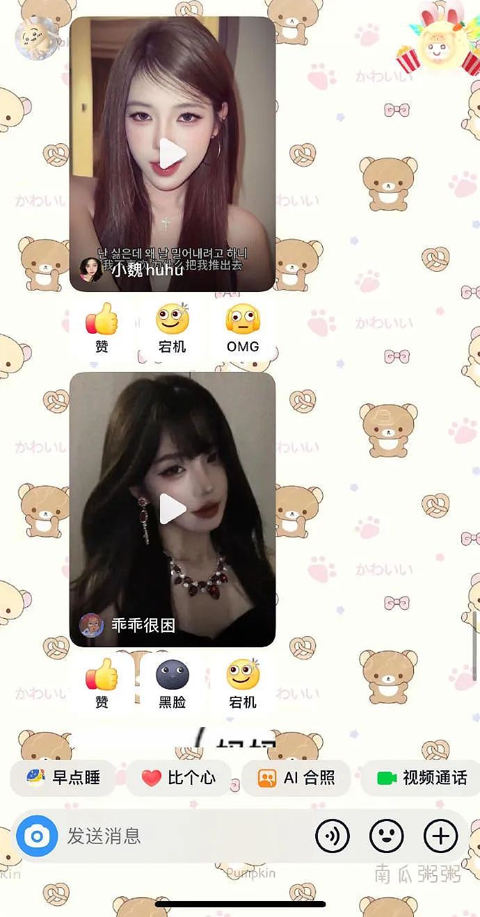【爆笑】男朋友总是发给我美女视频是正常的吗？网友迷惑：这是为了刺激你呢 ​​​（组图） - 3