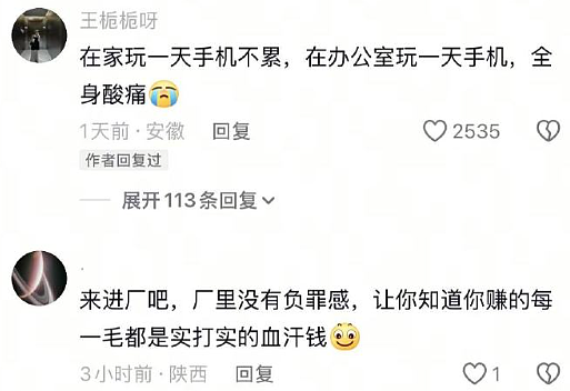 【爆笑】男朋友总是发给我美女视频是正常的吗？网友迷惑：这是为了刺激你呢 ​​​（组图） - 9