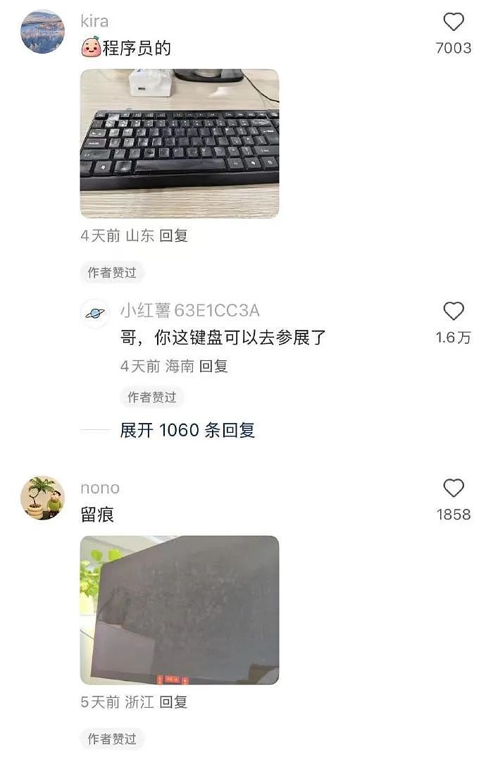 【爆笑】男朋友总是发给我美女视频是正常的吗？网友迷惑：这是为了刺激你呢 ​​​（组图） - 43