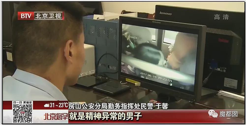 热搜第一！19岁女大学生景区内拒绝搭讪，被男子用剪刀活活捅死（视频/组图） - 73