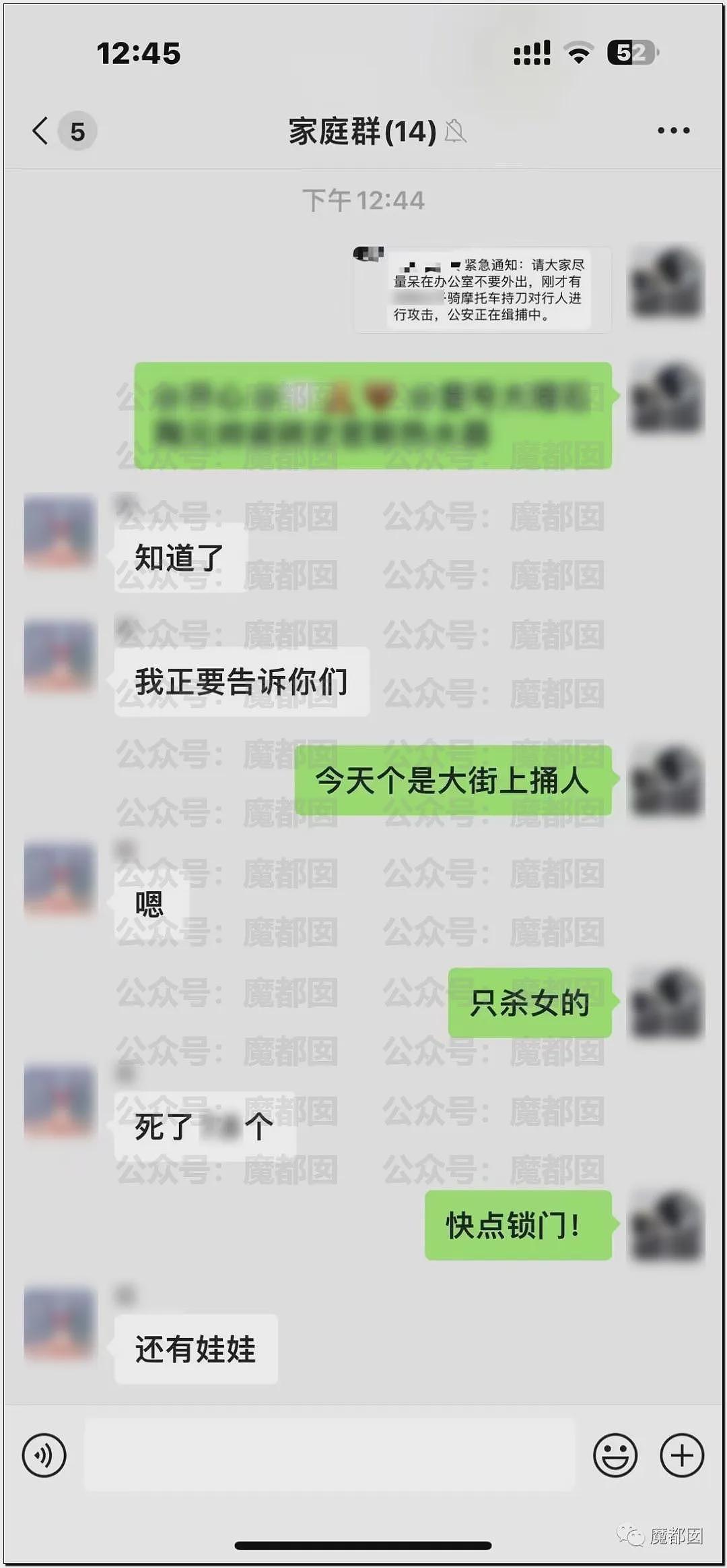 热搜第一！19岁女大学生景区内拒绝搭讪，被男子用剪刀活活捅死（视频/组图） - 25