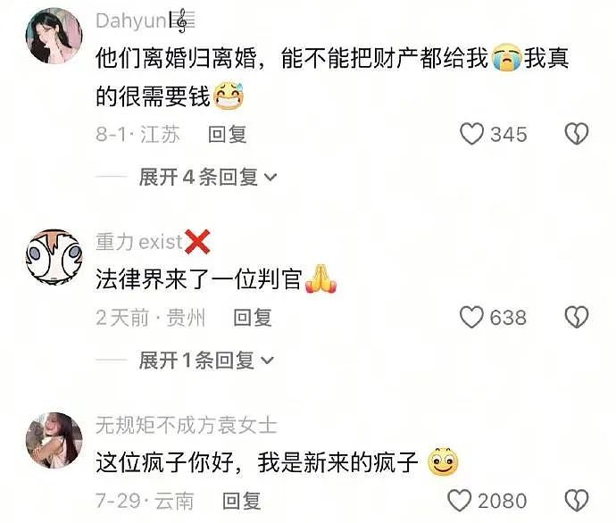 【爆笑】男朋友总是发给我美女视频是正常的吗？网友迷惑：这是为了刺激你呢 ​​​（组图） - 55