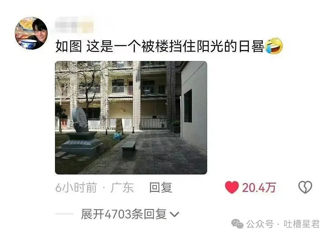 【爆笑】怀孕5个月吃顿火锅老公骂我沙币…？啊啊啊网友的命也是命（组图） - 21