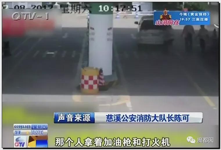 热搜第一！19岁女大学生景区内拒绝搭讪，被男子用剪刀活活捅死（视频/组图） - 89