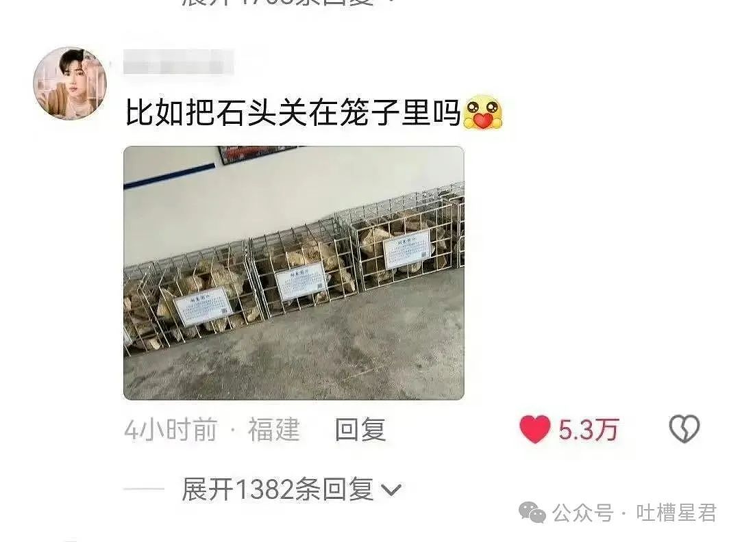 【爆笑】怀孕5个月吃顿火锅老公骂我沙币…？啊啊啊网友的命也是命（组图） - 22