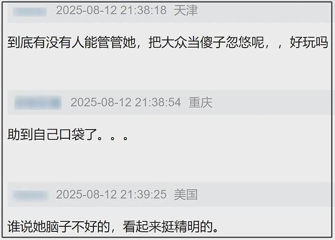 热搜第一！赵露思陷“假助农”风波，带货苹果汁价格贵3倍，品牌股东是其好友，网友怒斥虚假直播呼吁封杀（组图） - 31