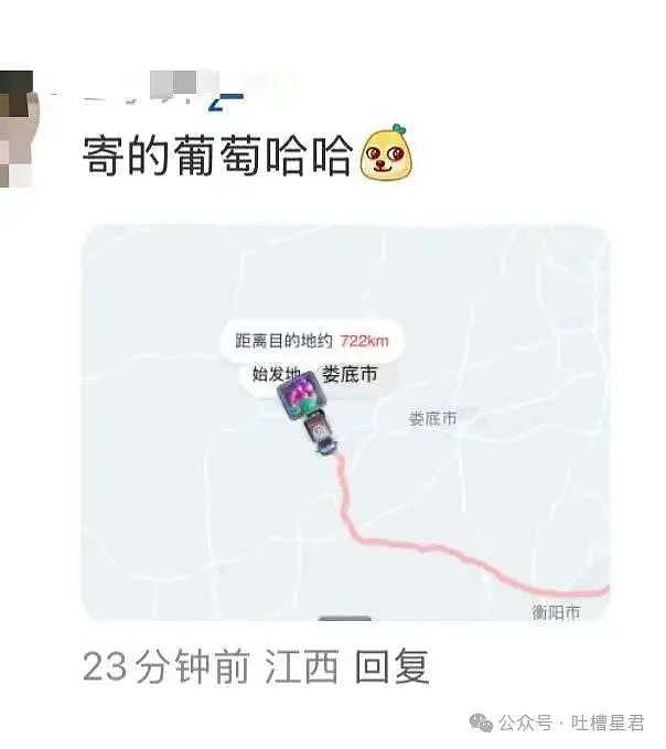 【爆笑】怀孕5个月吃顿火锅老公骂我沙币…？啊啊啊网友的命也是命（组图） - 25