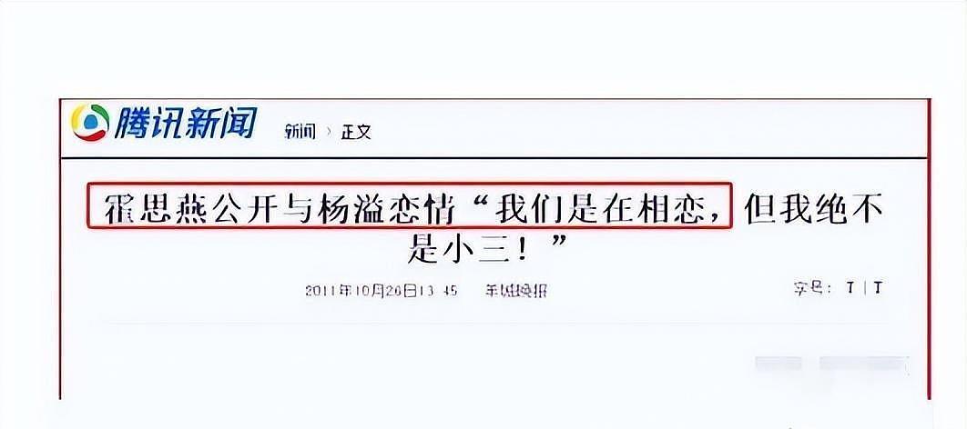 为女儿怒怼网友的黄奕:三度错付险些身败名裂,到底在高傲什么?(组图) - 31