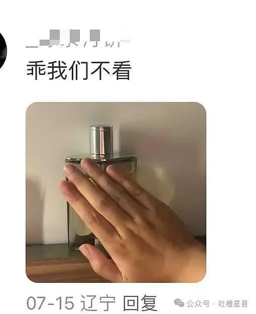 【爆笑】怀孕5个月吃顿火锅老公骂我沙币…？啊啊啊网友的命也是命（组图） - 55