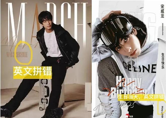 赵露思解约能赢吗？请看“内娱四大赘婿”之首宋威龙如何pk于正（组图） - 75