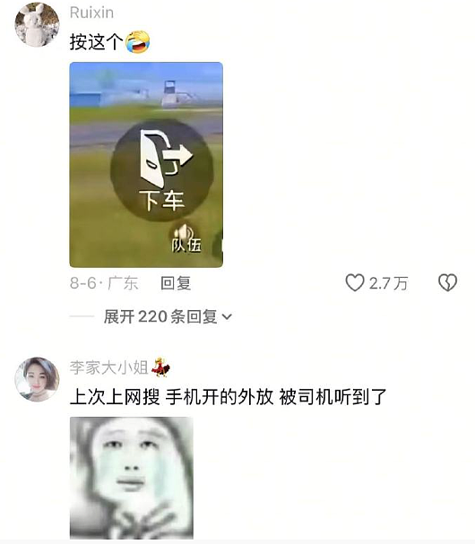 【爆笑】男朋友总是发给我美女视频是正常的吗？网友迷惑：这是为了刺激你呢 ​​​（组图） - 18