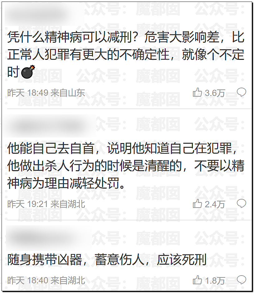 热搜第一！19岁女大学生景区内拒绝搭讪，被男子用剪刀活活捅死（视频/组图） - 19