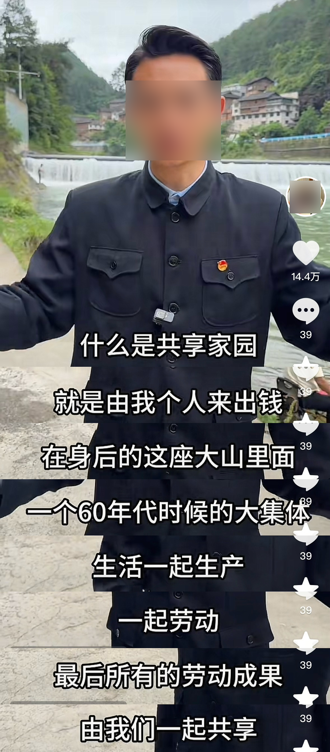 宣告失败的共享家园，夺走了上海主理人的主体性（组图） - 4