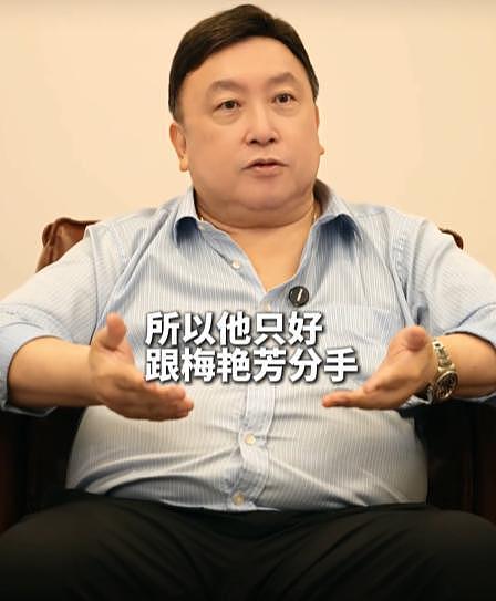 王晶曝赵文卓梅艳芳分手原因，意外牵扯出古天乐，晒黑也是因此（组图） - 13