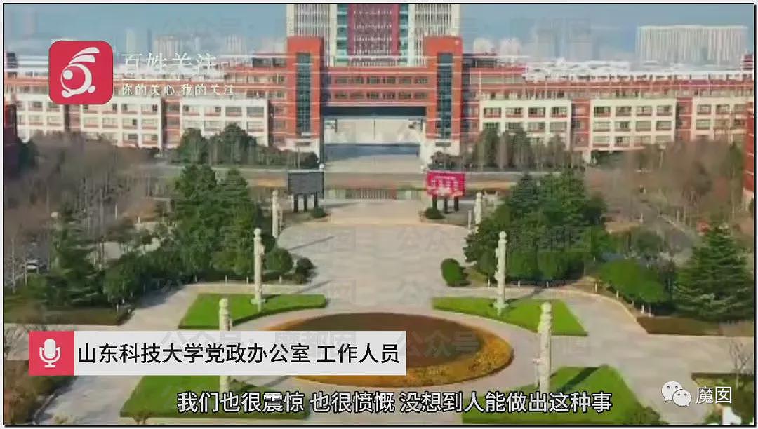 热搜第一！19岁女大学生景区内拒绝搭讪，被男子用剪刀活活捅死（视频/组图） - 52