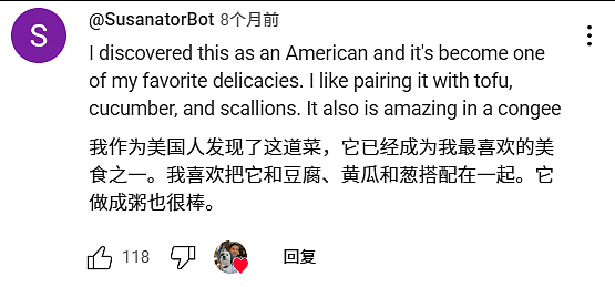 老外票选第一恶心的中国食物，成了美国Costco爆款王（组图） - 16