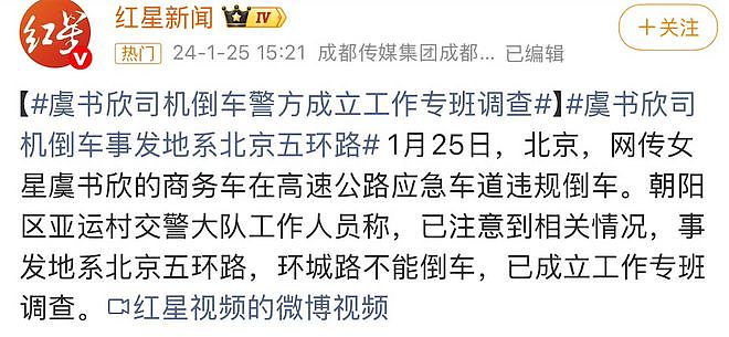 赵露思解约能赢吗？请看“内娱四大赘婿”之首宋威龙如何pk于正（组图） - 9