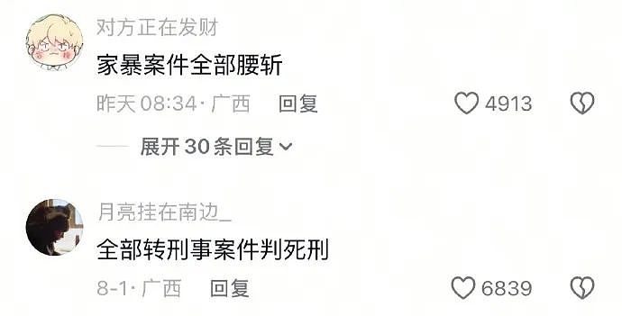 【爆笑】男朋友总是发给我美女视频是正常的吗？网友迷惑：这是为了刺激你呢 ​​​（组图） - 53