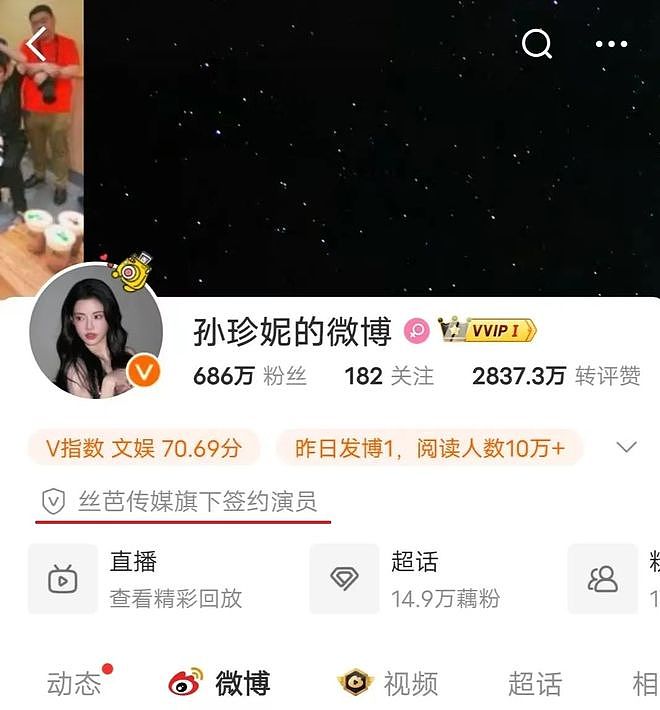 赵露思解约能赢吗？请看“内娱四大赘婿”之首宋威龙如何pk于正（组图） - 161