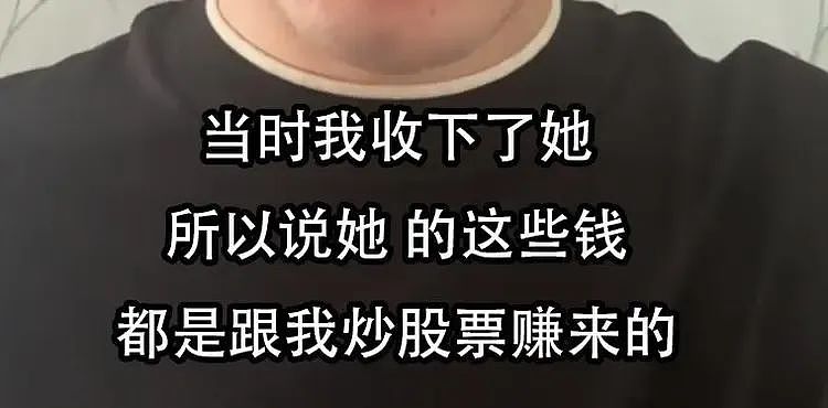 “台版曲婉婷”!曝杨兰兰是台北黑金公主,网友提出2大关键疑点(组图) - 8