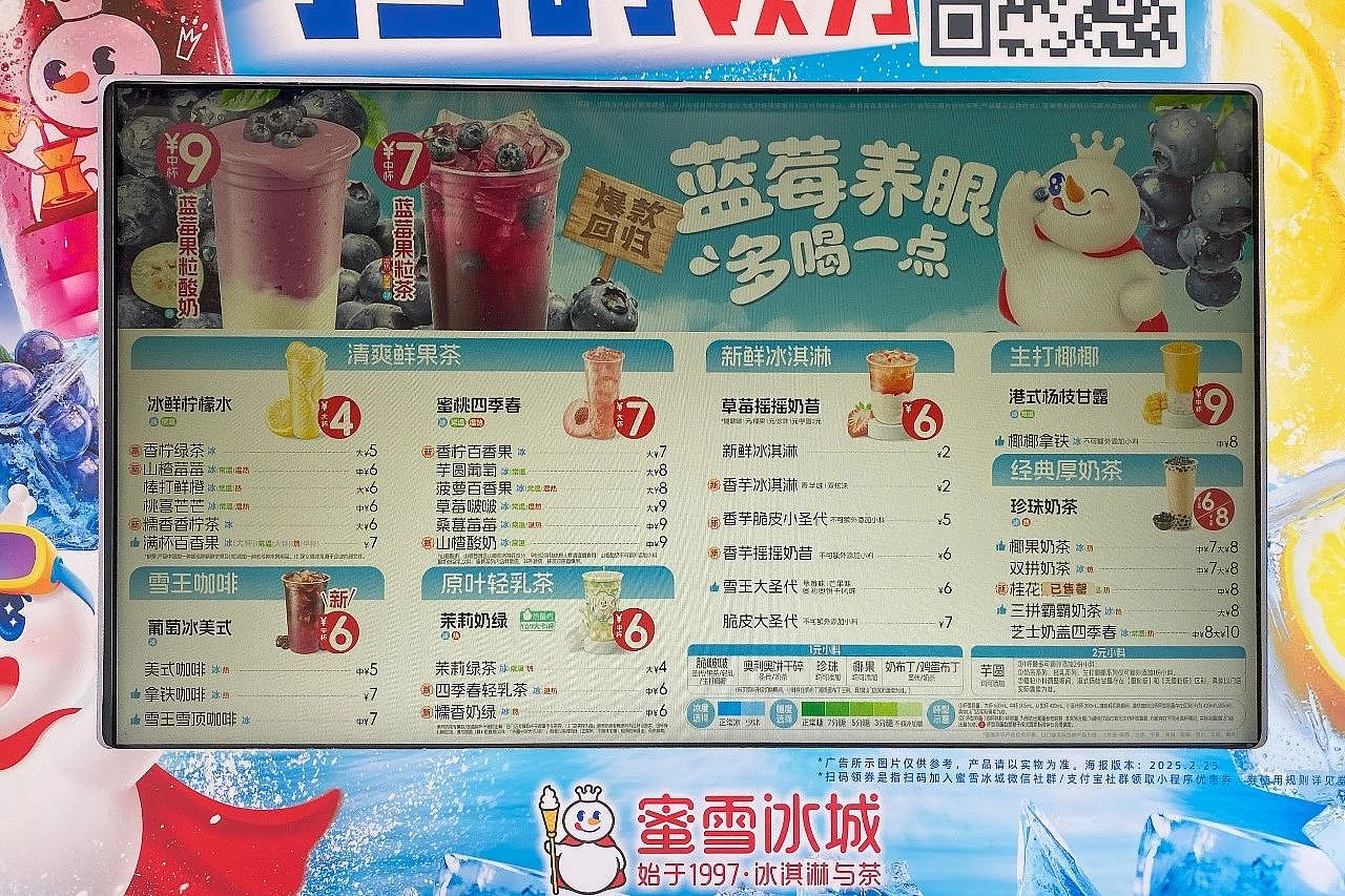 县城音乐节,怎么成了00后的大型庙会?(组图) - 16
