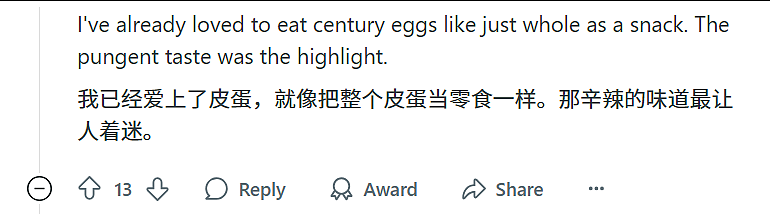 老外票选第一恶心的中国食物，成了美国Costco爆款王（组图） - 22