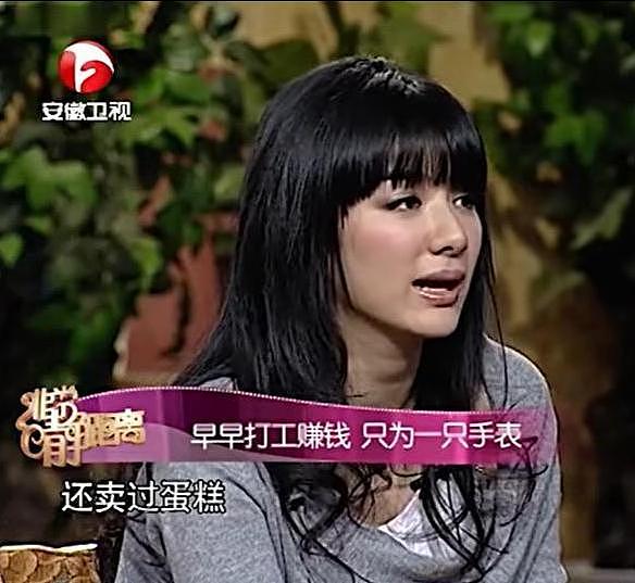 为女儿怒怼网友的黄奕:三度错付险些身败名裂,到底在高傲什么?(组图) - 9
